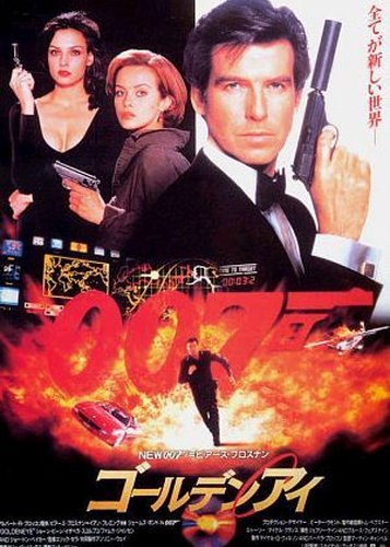 James Bond 007 - GoldenEye - Poster 6
