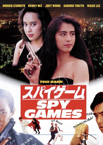 Spy Games - Poster 1