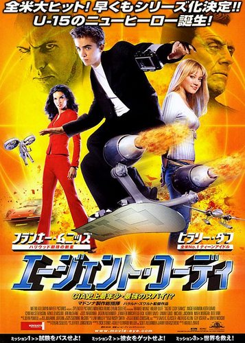 Agent Cody Banks - Poster 1