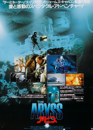 The Abyss - Poster 7