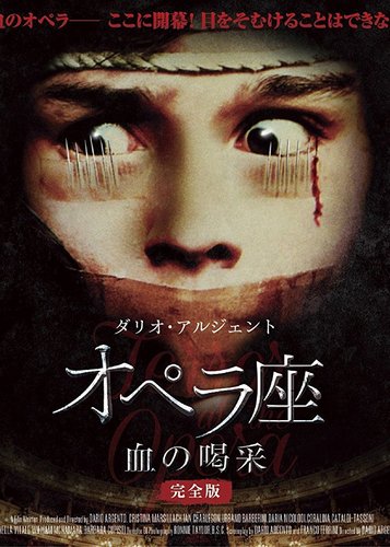 Opera - Terror in der Oper - Poster 4