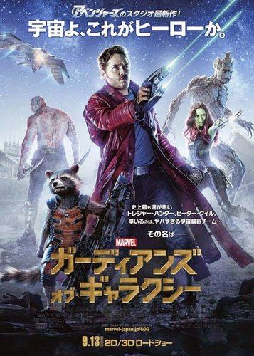 Guardians of the Galaxy - Poster 18