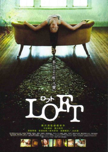 Loft - Poster 3