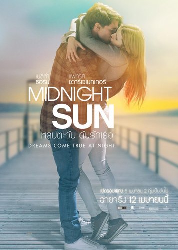 Midnight Sun - Poster 2