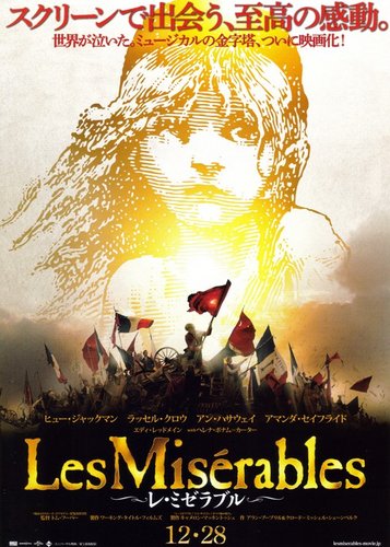 Les Misérables - Poster 8
