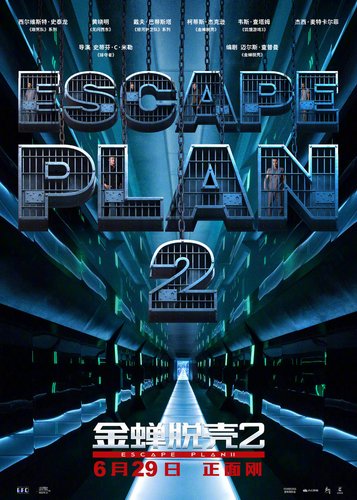 Escape Plan 2 - Hades - Poster 6
