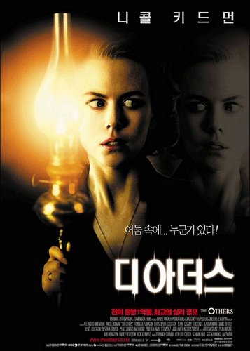 The Others - Poster 5