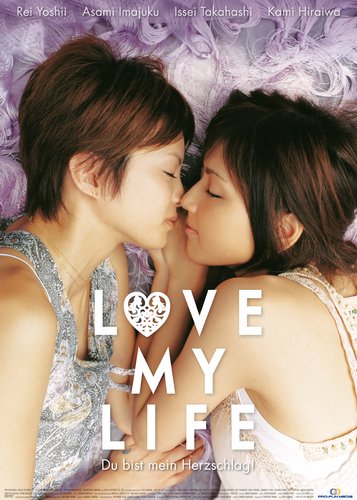 Love My Life - Poster 1