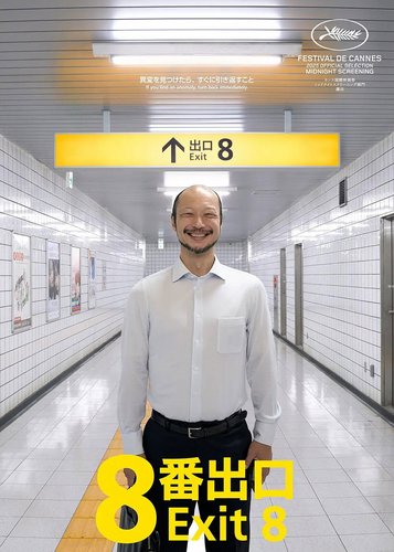 Exit 8 - Poster 5