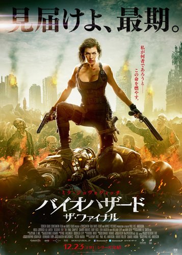 Resident Evil 6 - The Final Chapter - Poster 20