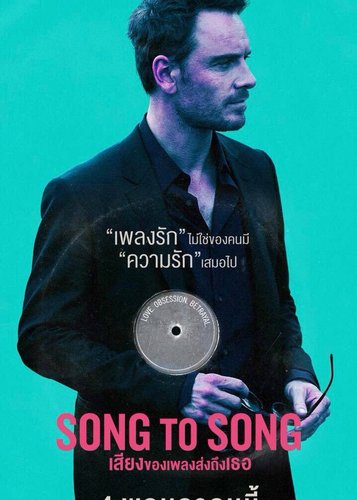 Song to Song - Poster 3