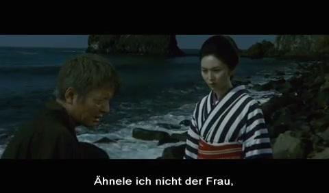 Lady Snowblood - Trailer - Deutsch