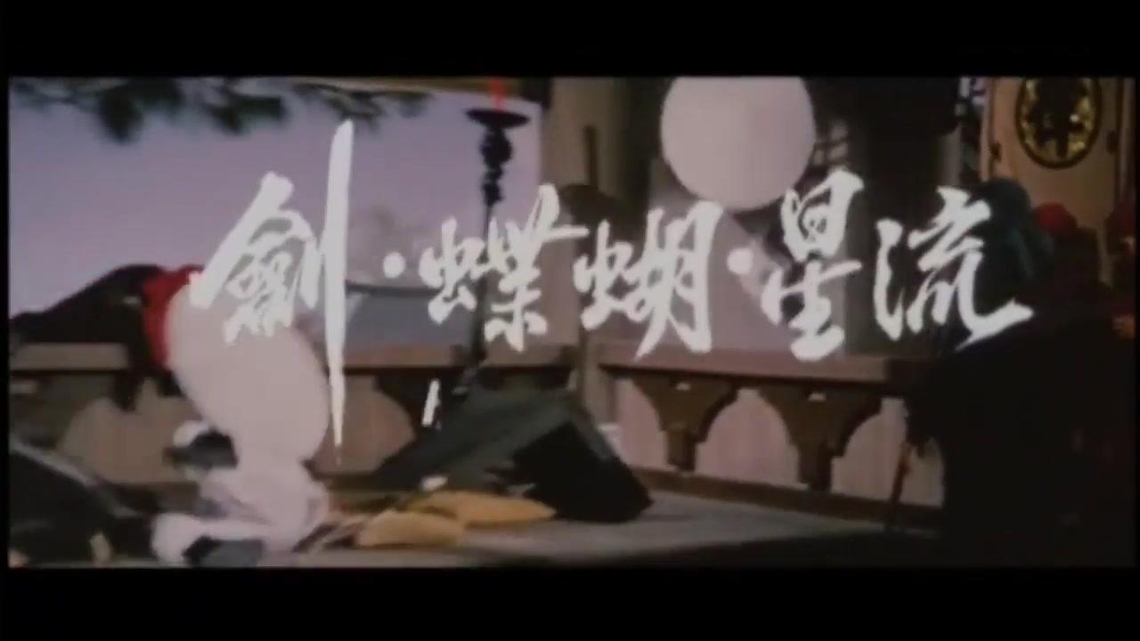 Flying Dragons - Iron Monkey - Trailer - Englisch - HD