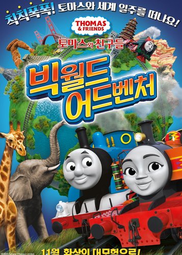 Thomas & seine Freunde - Große Welt! Große Abenteuer! - Poster 3