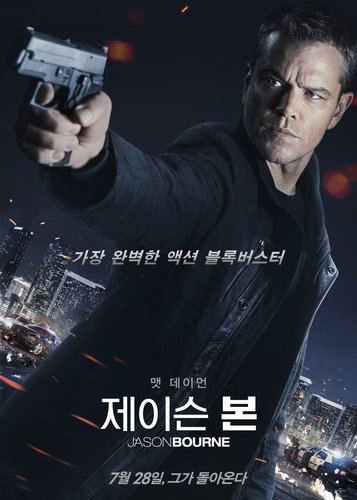 Jason Bourne - Poster 6