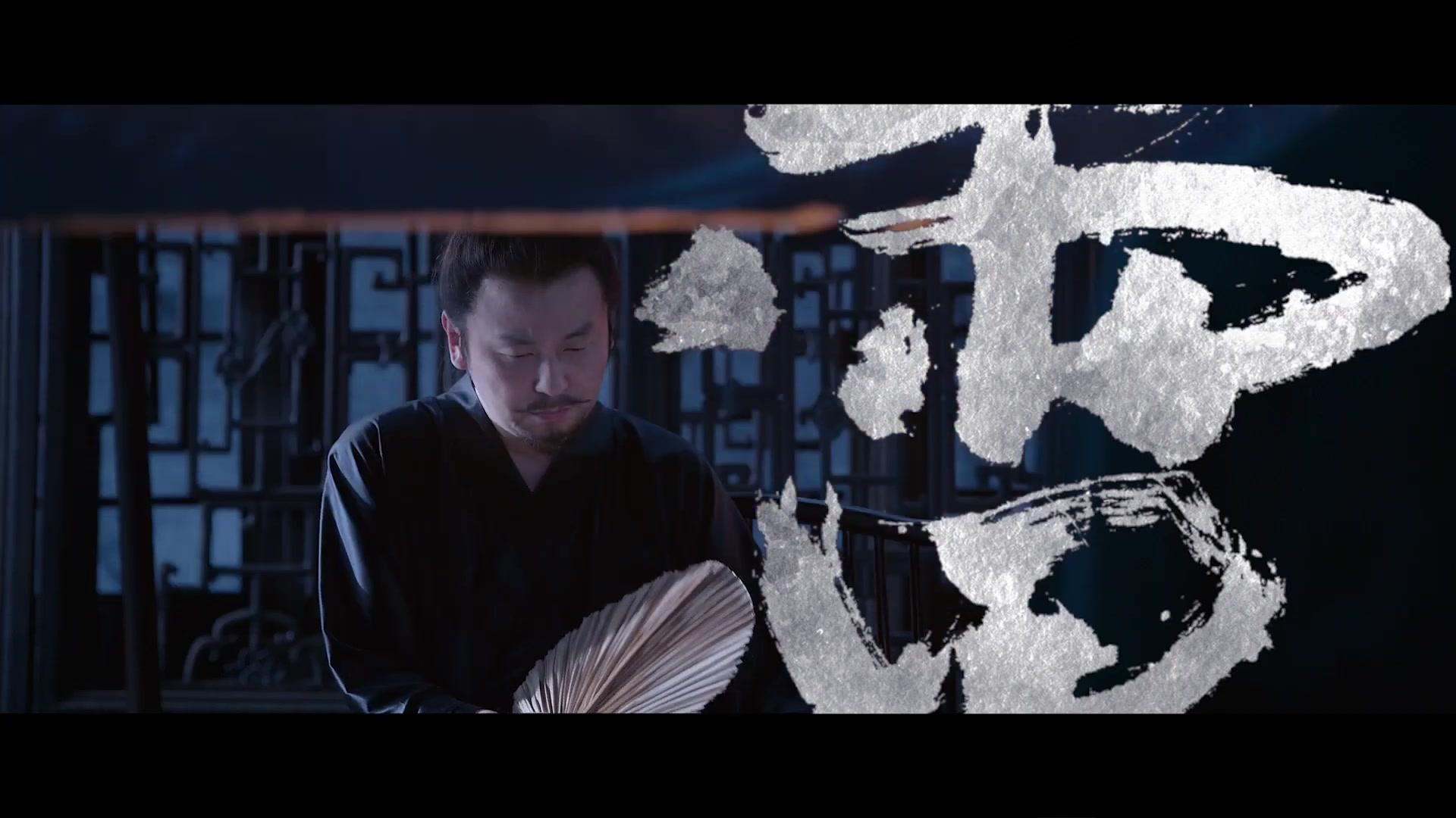 House of Knives - Teaser - Englisch - HD