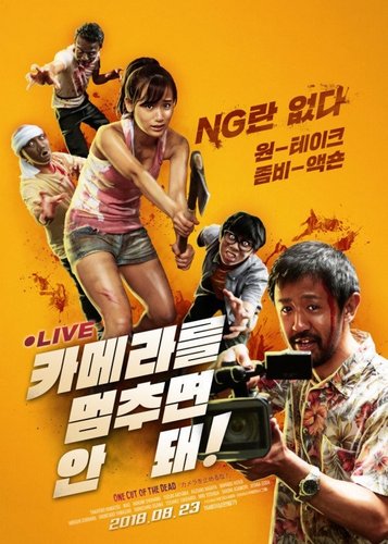 One Cut of the Dead - Poster 3