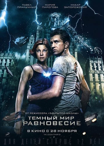 Dark World 2 - Equilibrium - Poster 3