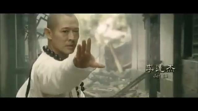 Emperor and the White Snake - Trailer - Deutsch