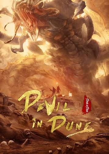 Dune Devils - Poster 3