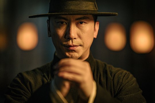 Ip Man - Kung Fu Legend - Szenenbild 1