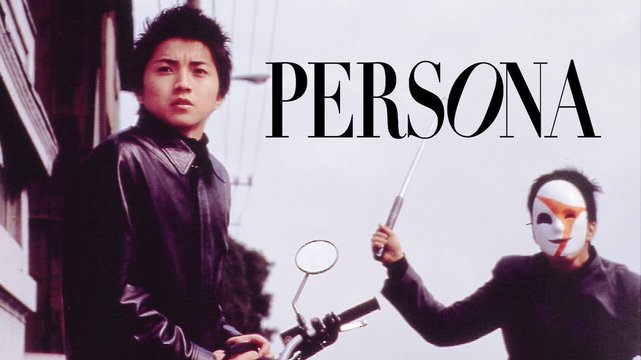 Persona - Die Macht hinter den Masken - Wallpaper 2