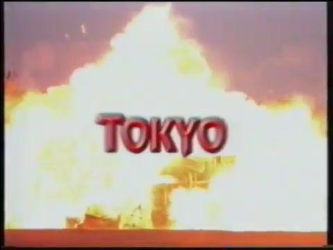 Tokyo Raiders - Trailer - Deutsch