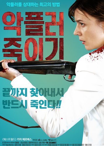 The Columnist - Poster 6