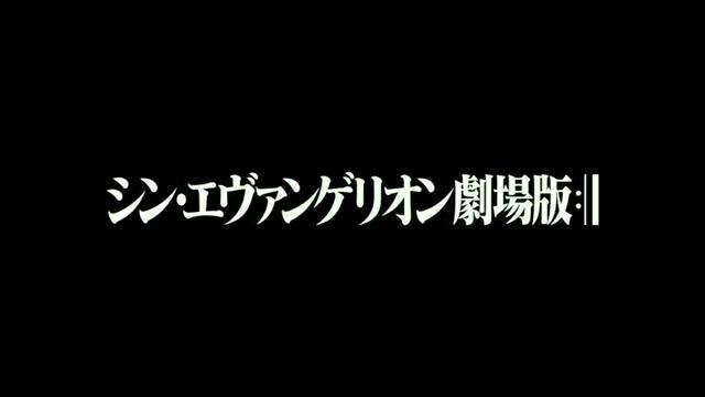 Evangelion: 3.0 + 1.11 - Trailer - Japanisch - SD