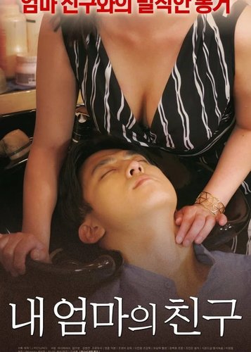 Die Mutter meines besten Freundes - Poster 1