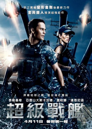 Battleship - Poster 9