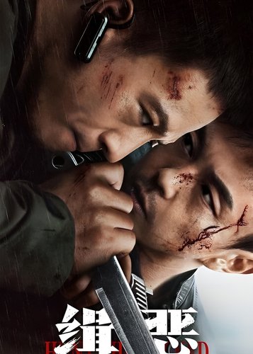 Hunt the Wicked - Poster 5