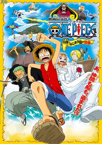 One Piece - 2. Film: Abenteuer auf der Spiralinsel - Poster 3