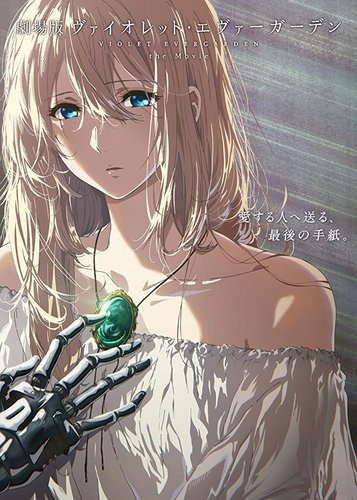 Violet Evergarden und das Band der Freundschaft - Poster 2