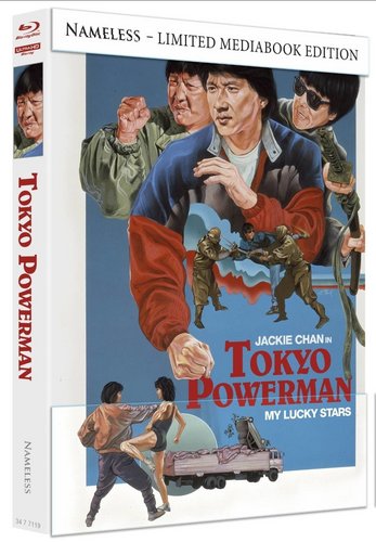 Powerman - Tokyo Powerman Cover B Mediabook (Blu-ray Disc)