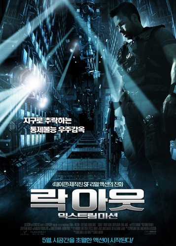 Lockout - Poster 4