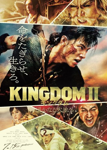 Kingdom 2 - Poster 4