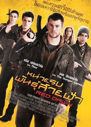 Red Dawn - Poster 5