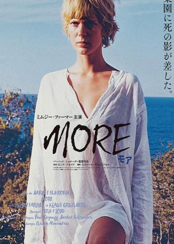 More - Mehr, immer mehr - Poster 5