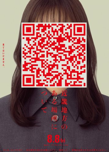 Kinki - Poster 3