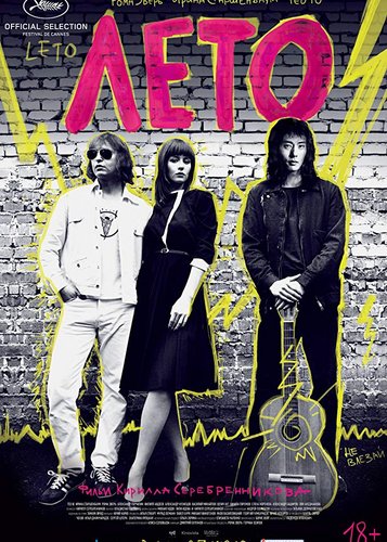 Leto - Poster 2