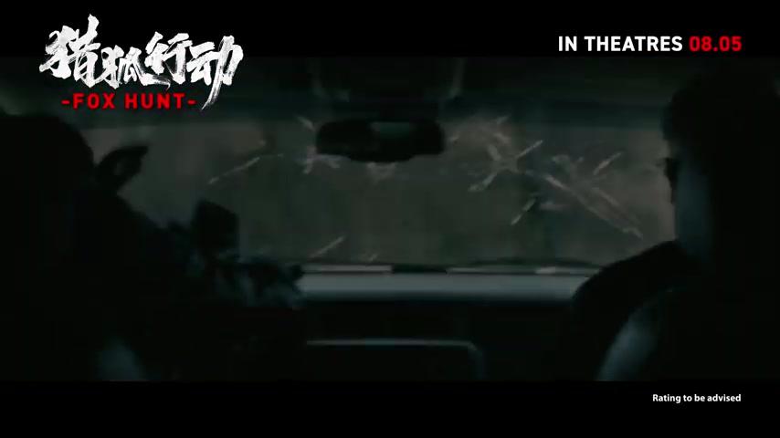 Fox Hunt - Gnadenlose Jagd - Trailer - Chinesisch - SD