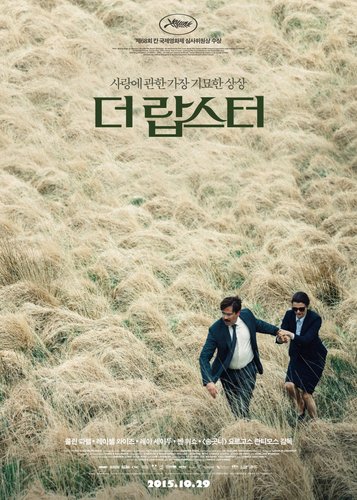 The Lobster - Poster 6
