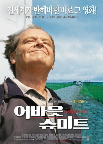About Schmidt - Poster 3
