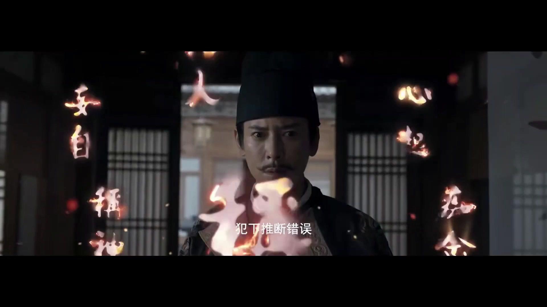 House of Knives - Trailer - Chinesisch - HD