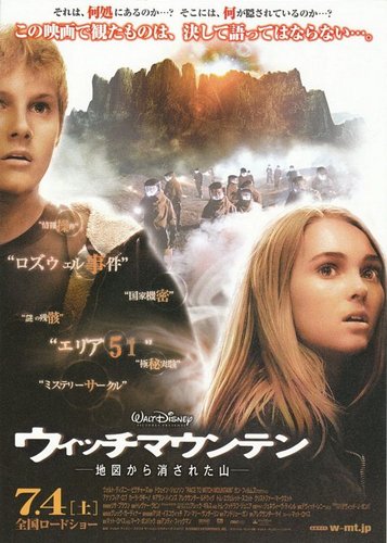 Die Jagd zum magischen Berg - Poster 4