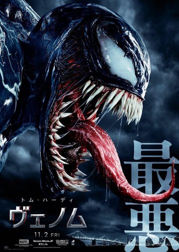 Venom - Poster 7