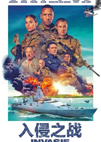 Invasion - Zwischen Paradies und Inferno - Poster 5