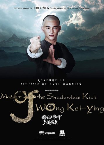 Wong Kei-Ying - Meister des Schattenlosen Schlags - Poster 2