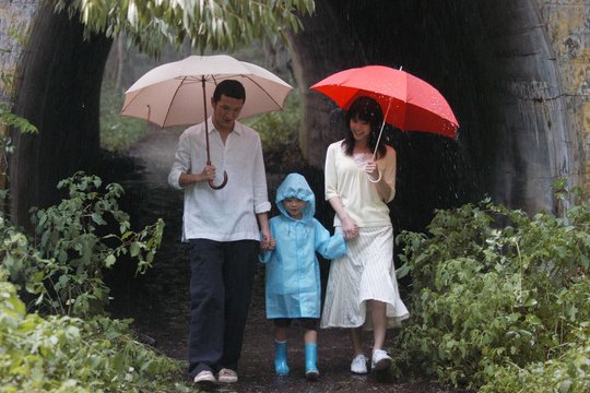 Be with You - Szenenbild 2